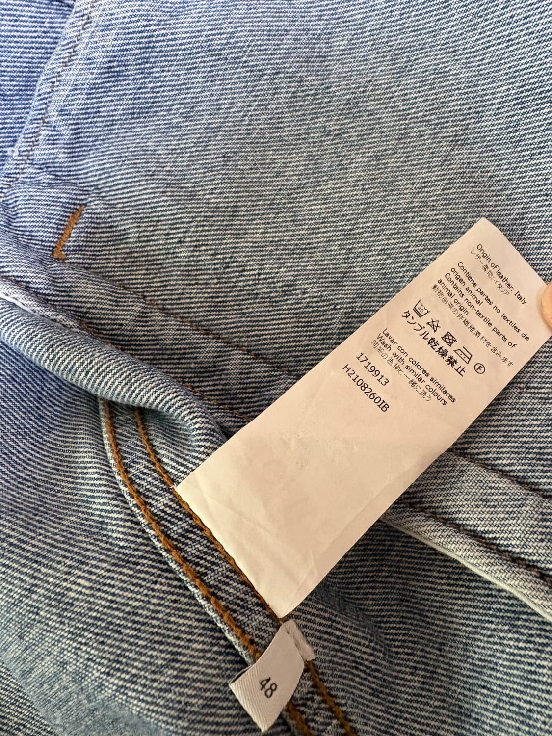 로에베 데님자켓 상품이미지4