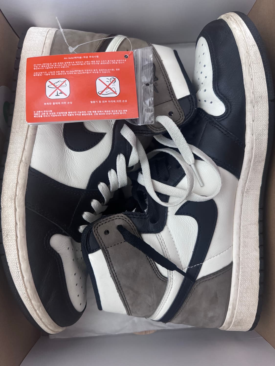 에어조던 1 하이 다크모카 285 상품이미지4