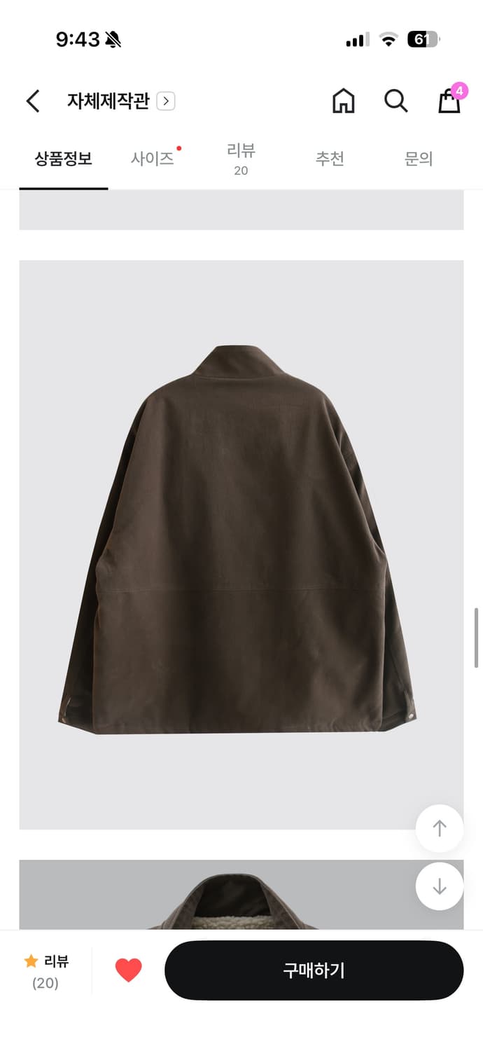 라룸 톰코튼덤블점퍼 블랙 상품이미지6