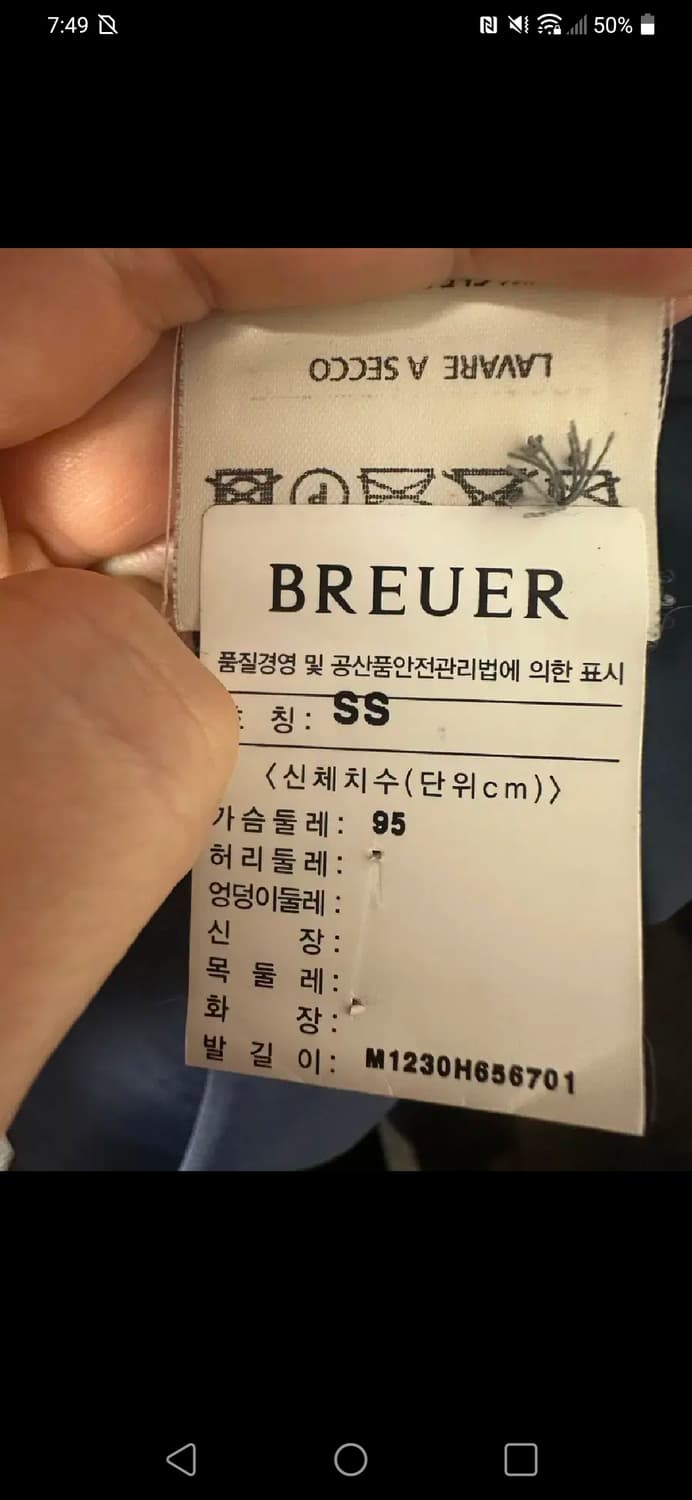 Breuer 브로이어 구스패딩 95사이즈 상품이미지6