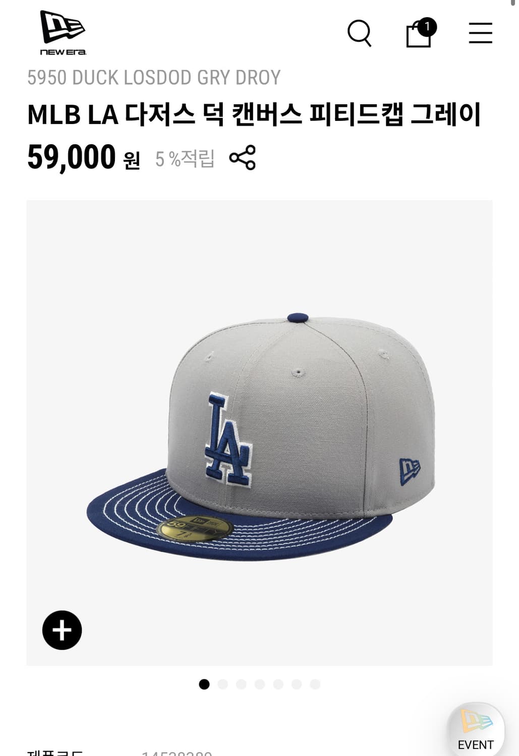 뉴에라 LA 다저스 피티드캡 그레이 상품이미지1