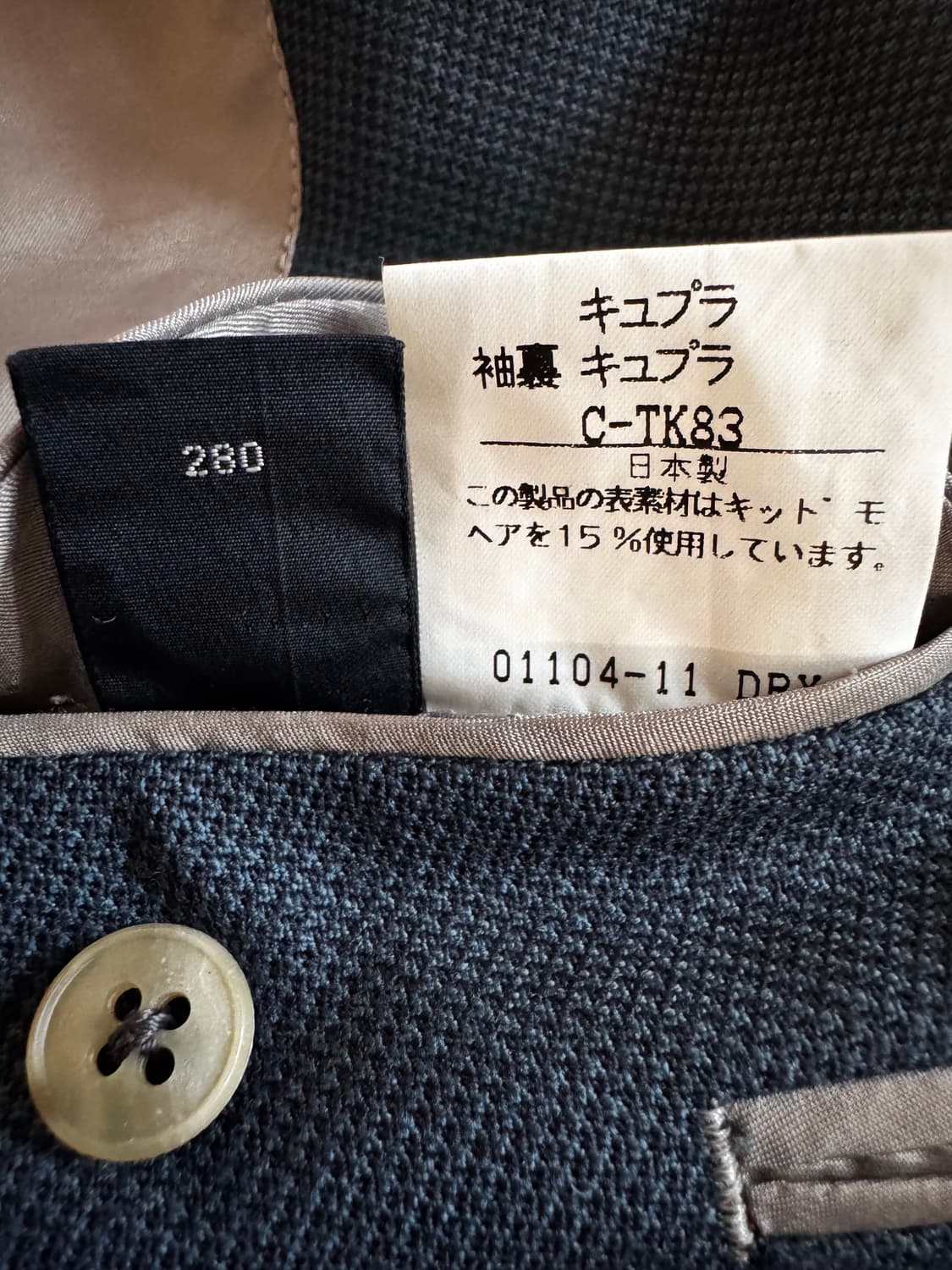 버버리 은장 울 자켓 상품이미지6