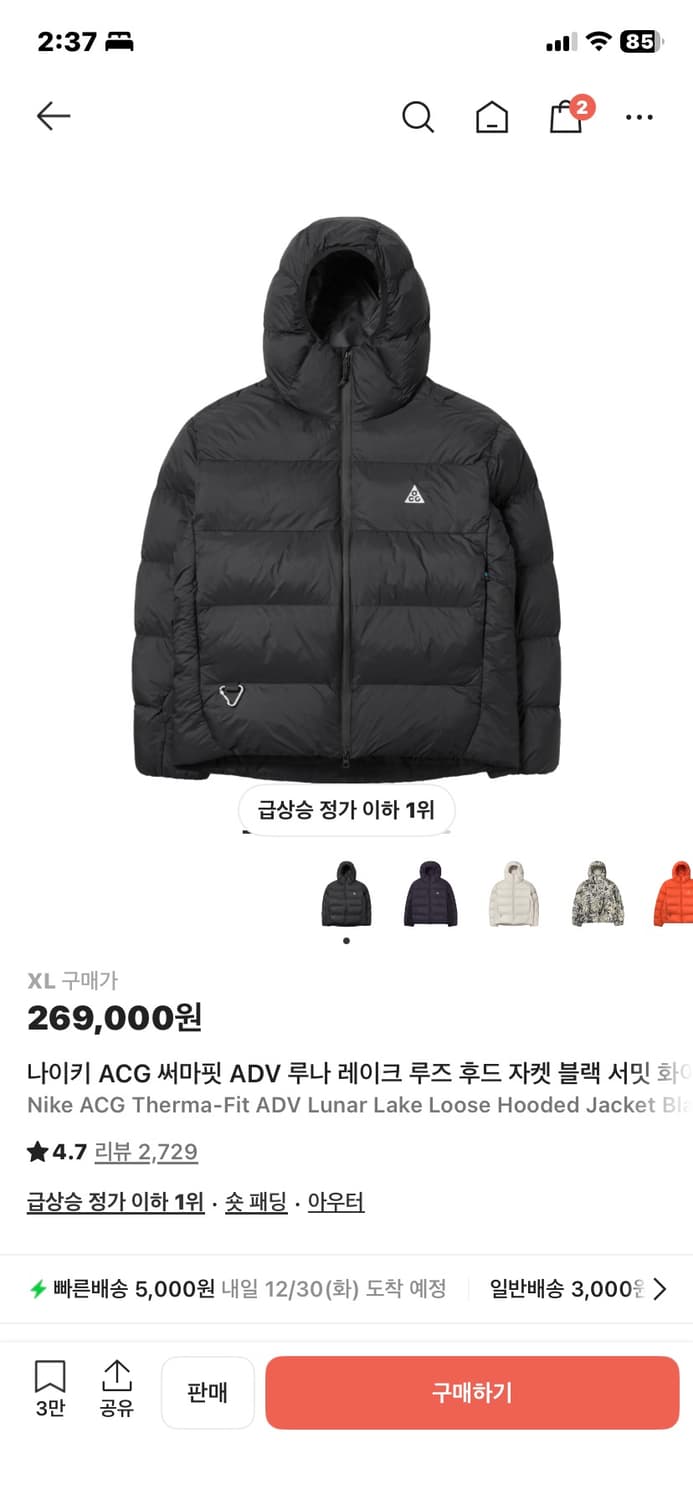 asg루나 레이크 상품이미지1