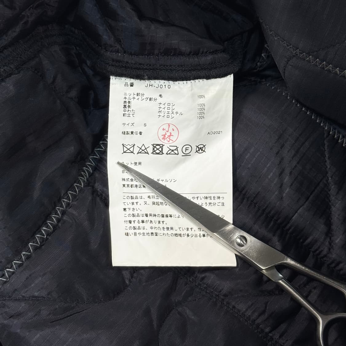 Quilted Sweater Jacket 상품이미지7