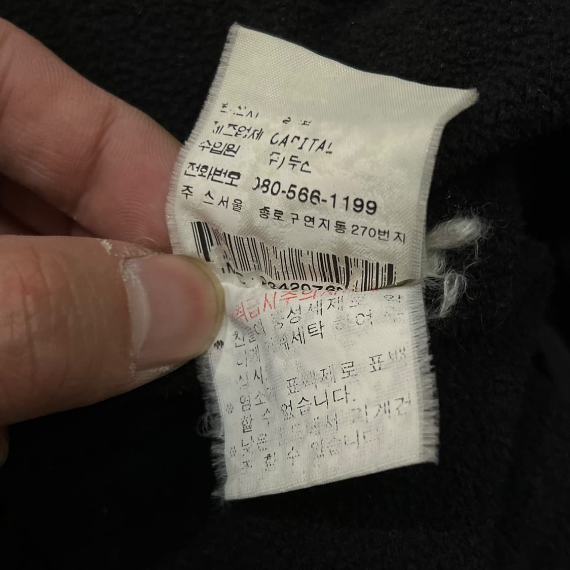  폴로랄프로렌 로고 스윙자켓 y14291 상품이미지10