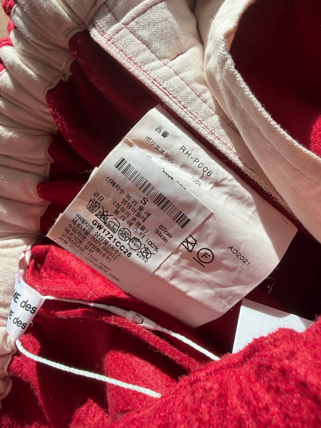 꼼데가르송 꼼데가르송 21AW 솔리드 하카마 팬츠 상품이미지7