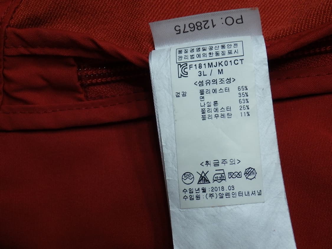 (M/95) 피엘라벤 켑 자켓 Keb Jacket (81762) 상품이미지10