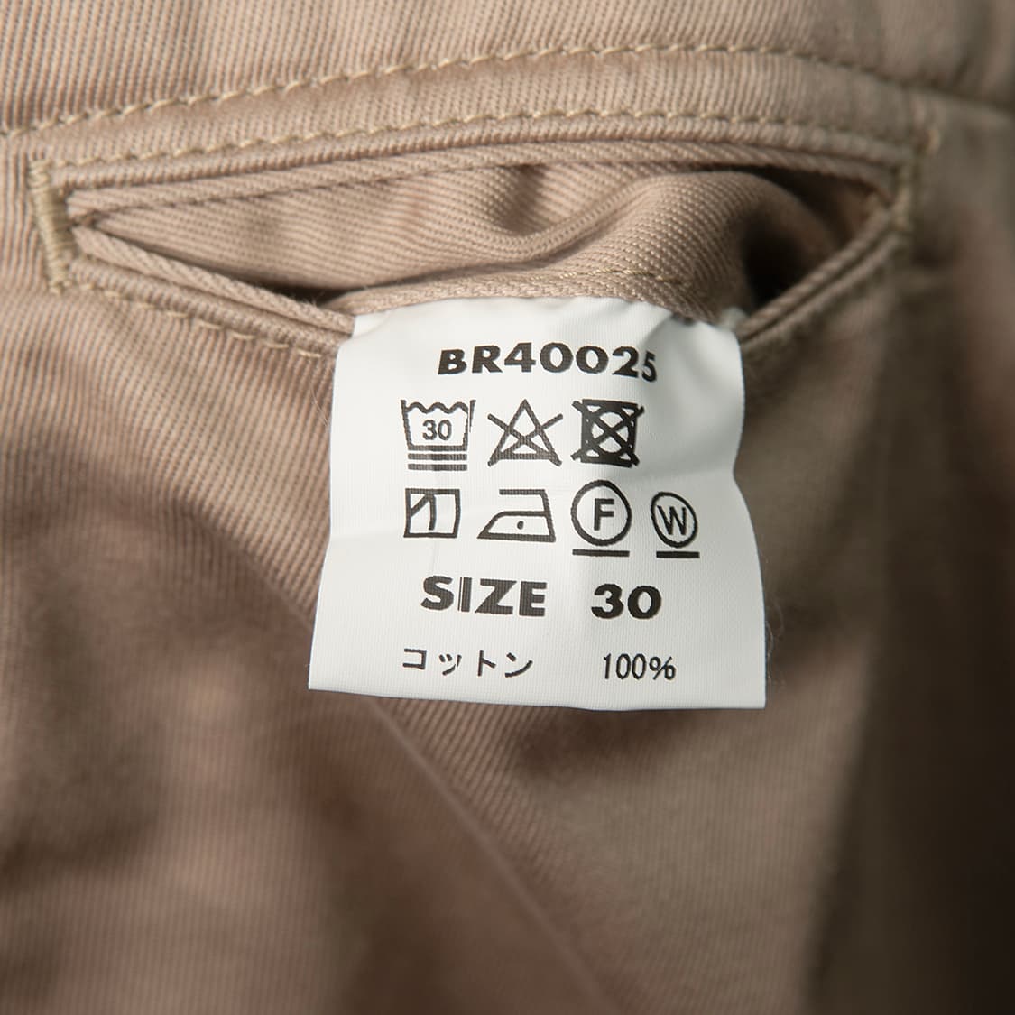 [28] 버즈릭슨 40025 밀리터리 치노팬츠 베이지  상품이미지9