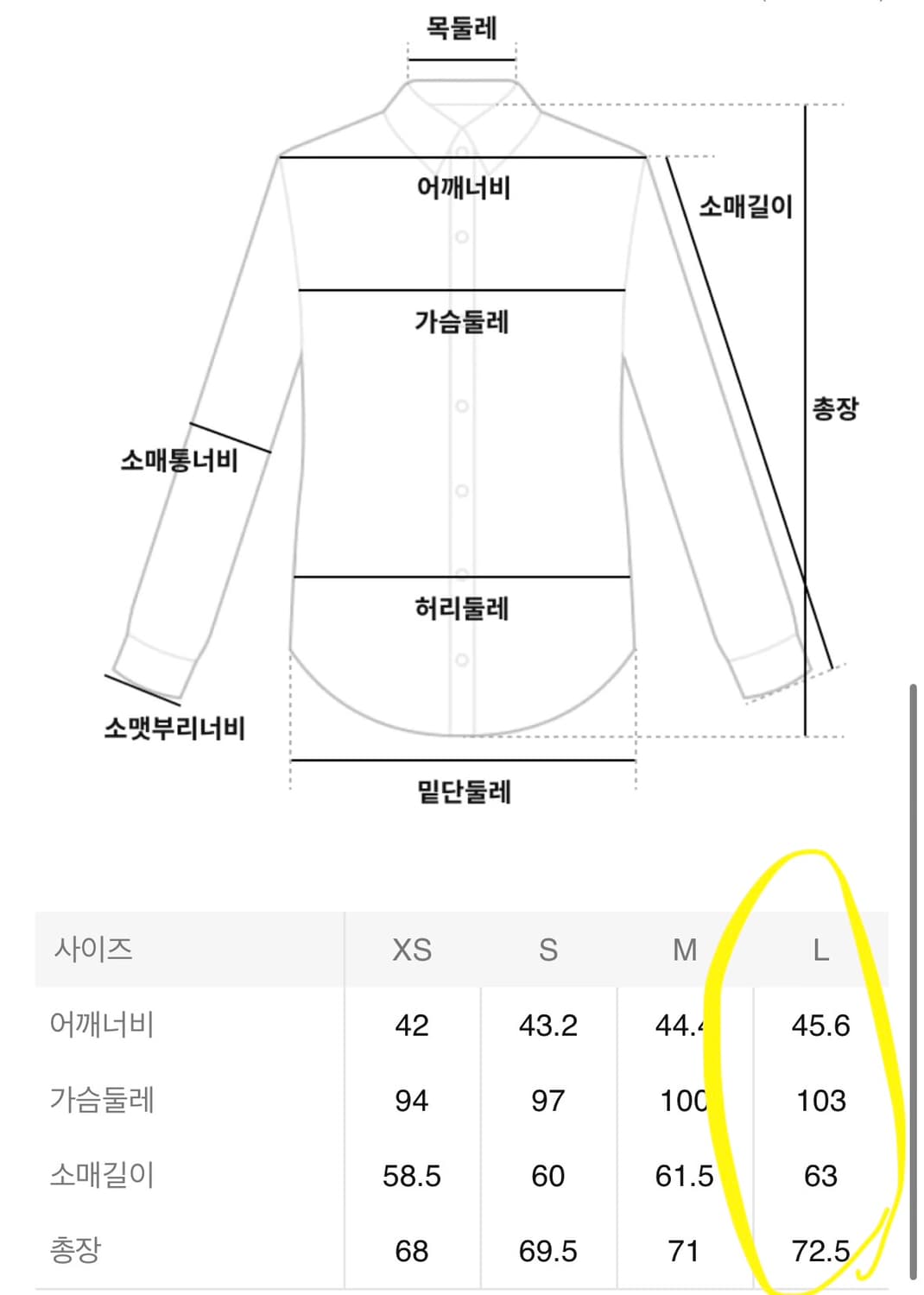 Comme des garcons black 라운드카라셔츠 L 새상품 상품이미지3