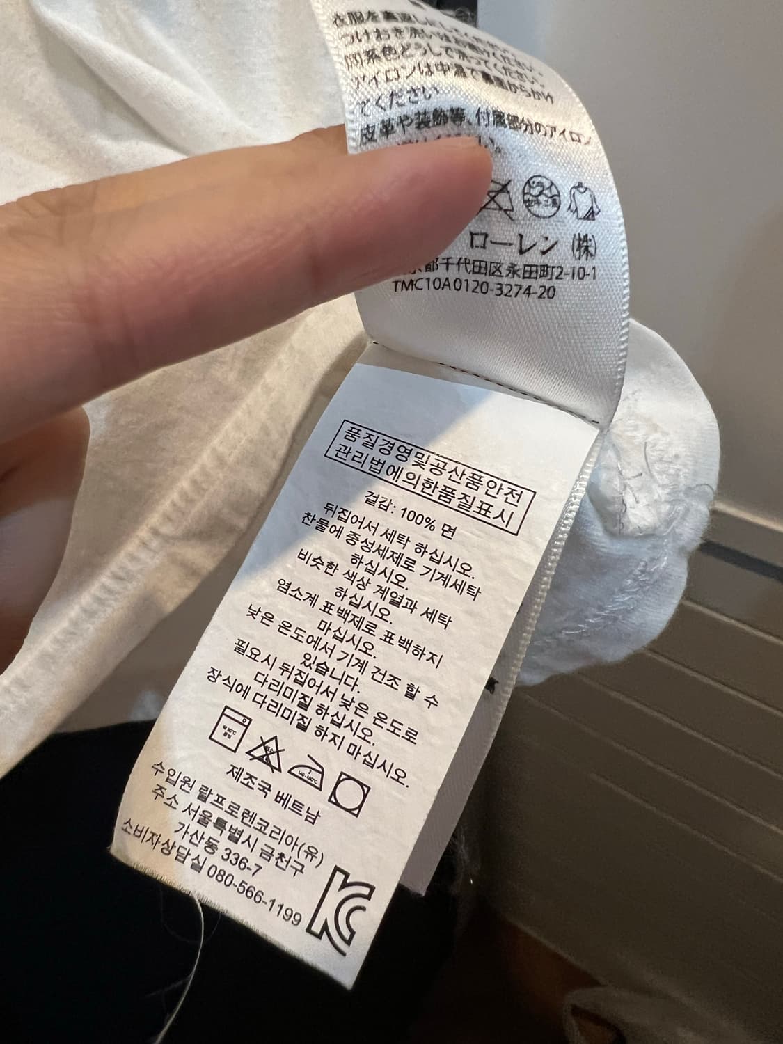 폴로 랄프로렌 빅포니 성조기 화이트 반팔티 상품이미지4
