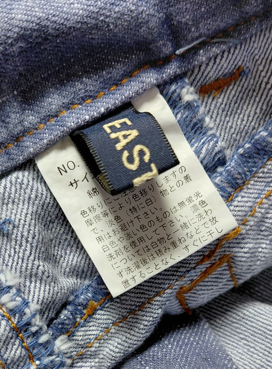 [희귀/30~31] 빈티지 EASTBOY 입체 절개 데님 팬츠 상품이미지5