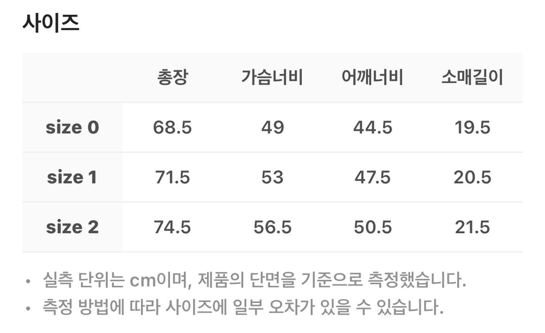 사파리스팟 베이직 티셔츠 스카이 2사이즈 상품이미지2