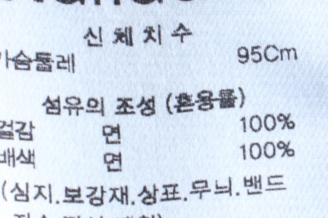 (M-L) 무신사 스탠다드 긴팔티셔츠 그레이 무지 기본-H32956 상품이미지6