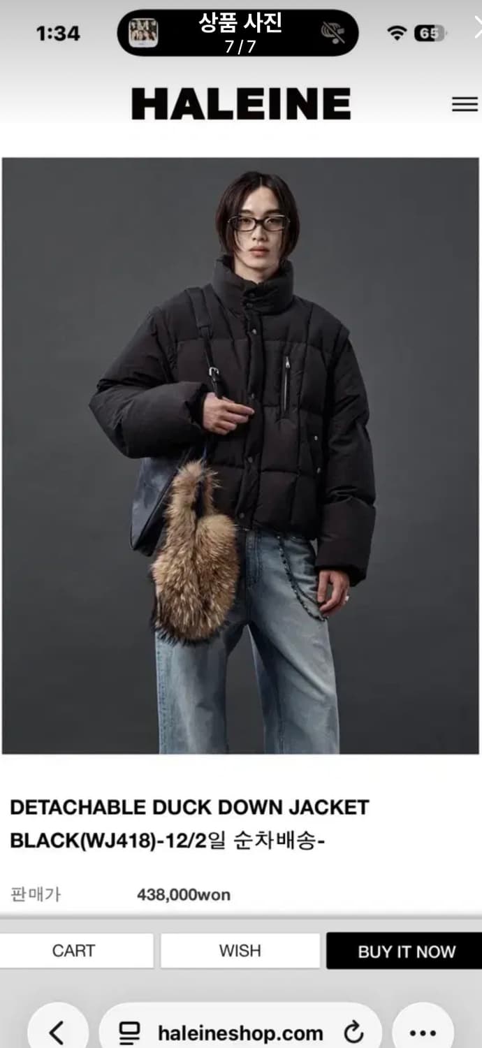 알렌느 패딩 DETACHABLE DUCK DOWN JACKET 1 사이즈 상품이미지6