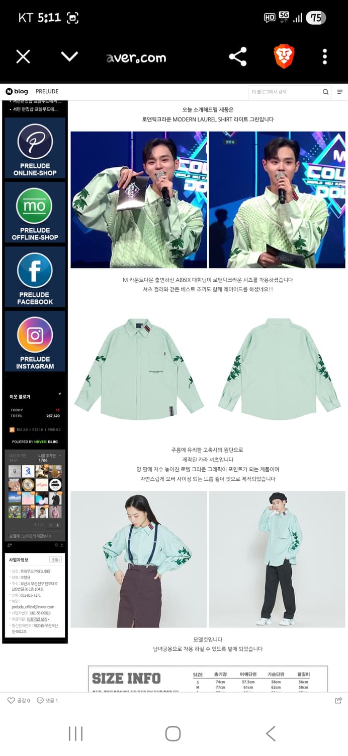 로맨틱크라운 오버핏 자수 셔츠긴팔 L 상품이미지9