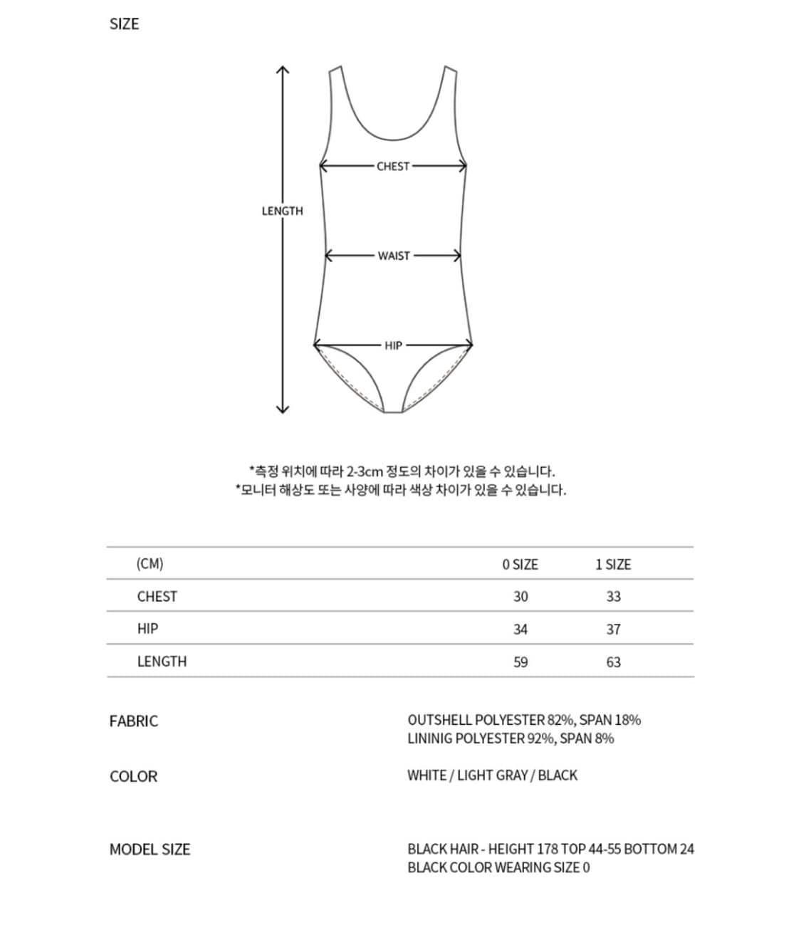 나체 cosmic swinwuit white 상품이미지2