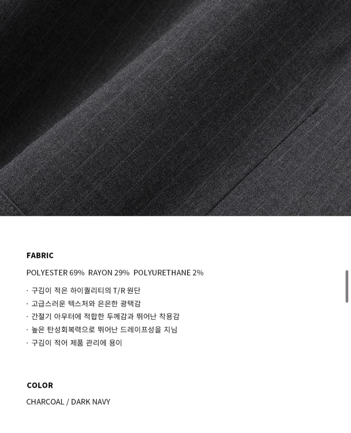 (L)[서강준 PICK] 드로우핏 핀 스트라이프 크롭 블루종 자켓 판매 상품이미지9