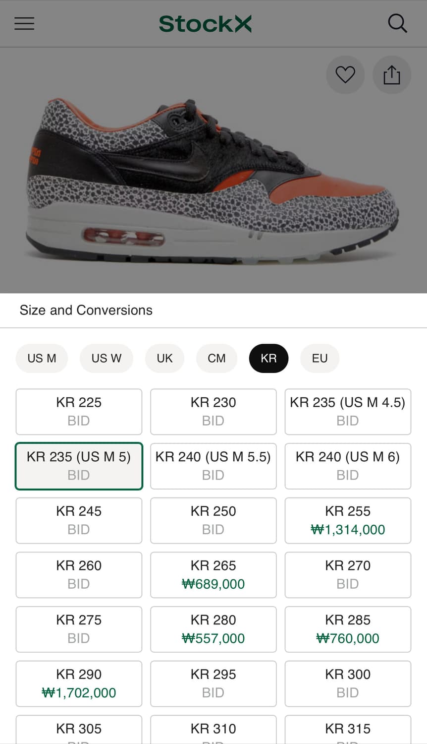 나이키 에어맥스 사파리 1 킵리핀 상품이미지8