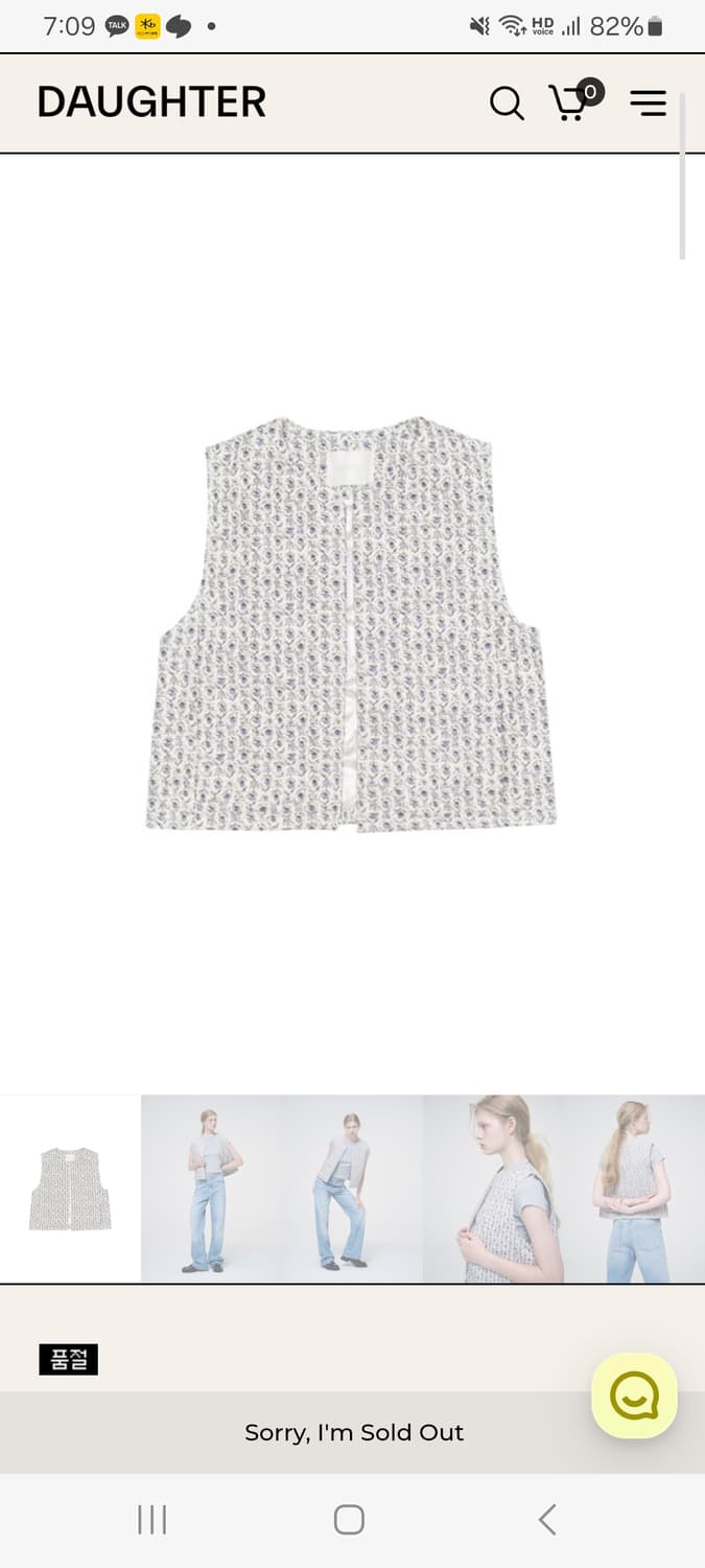 DAUGHTER Grandma Quilting Vest(새제품) 상품이미지1