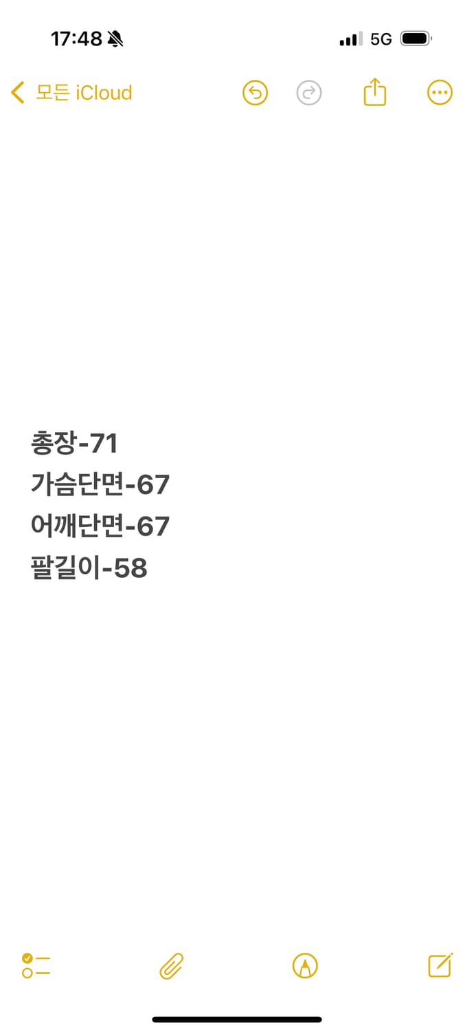 [ 정품/XL ] 90s NFL 스타터 패트리어츠 프로 라인 웜업 상품이미지10