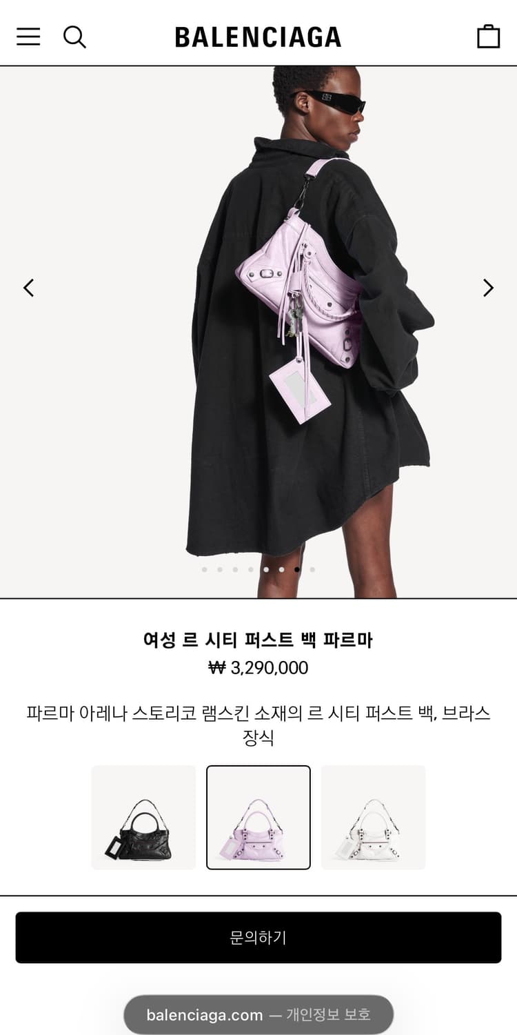 발렌시아가 퍼스트 모터백  상품이미지10
