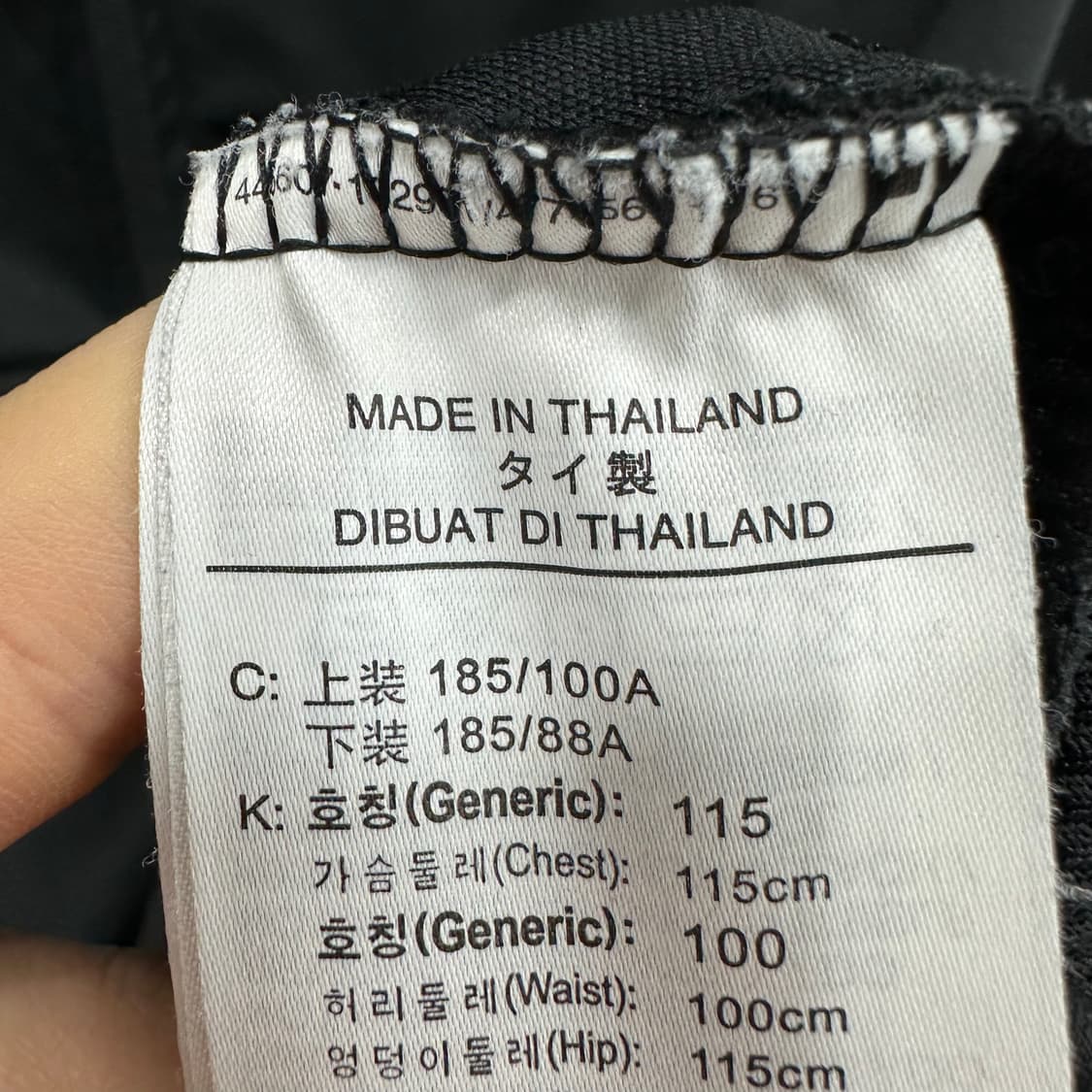 110 나이키 남자 트레이닝 집업 자켓 상품이미지4