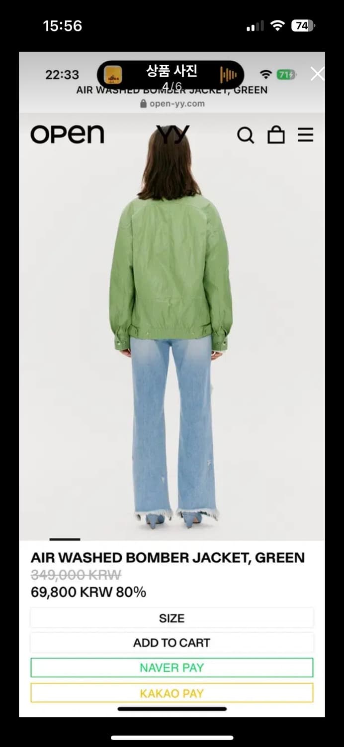 오픈와이와이 open yy AIR WASHED BOMBER JACKET 상품이미지4