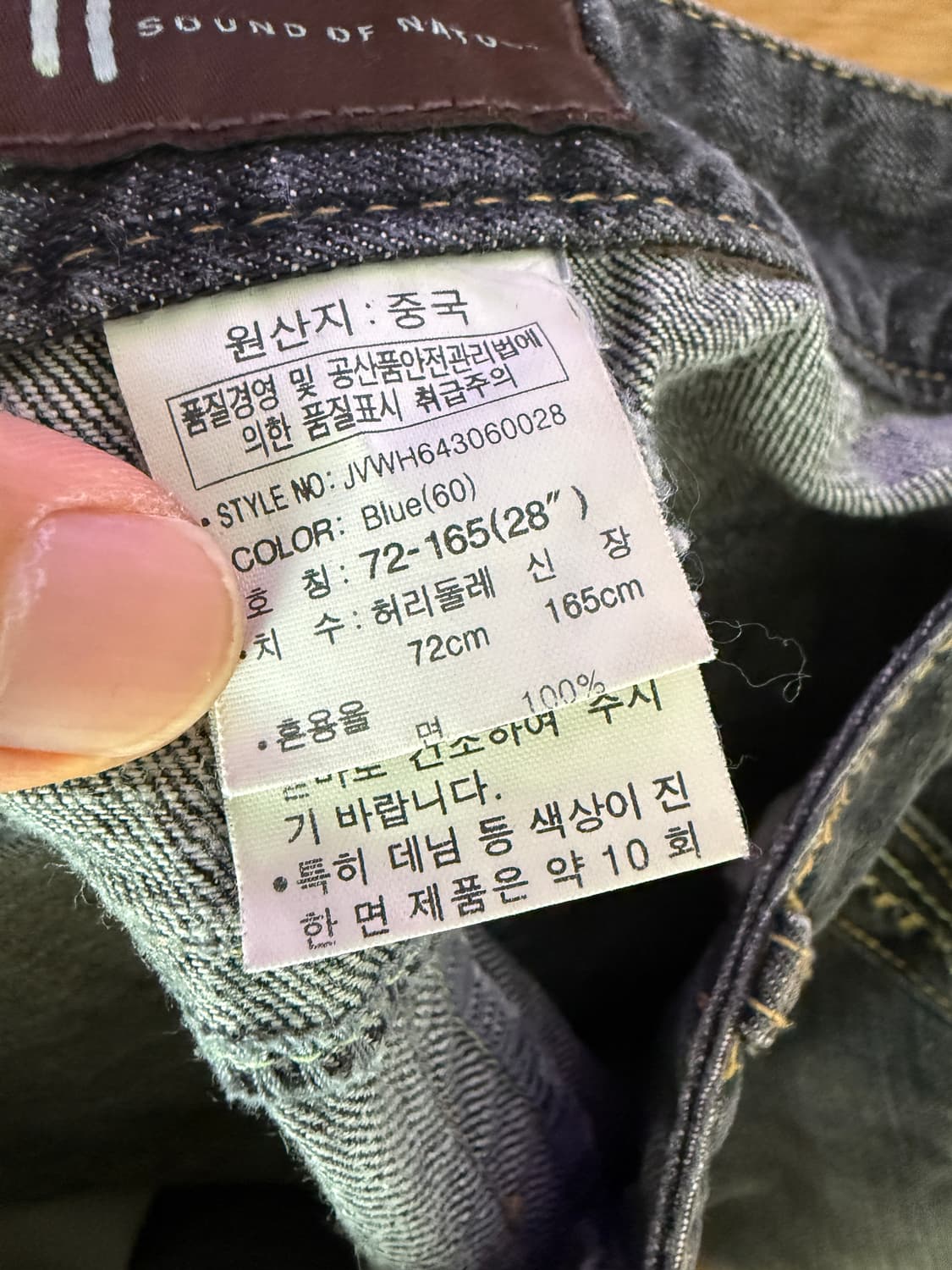 Pre owned 잼스톤 데님 숏 스커트 상품이미지7