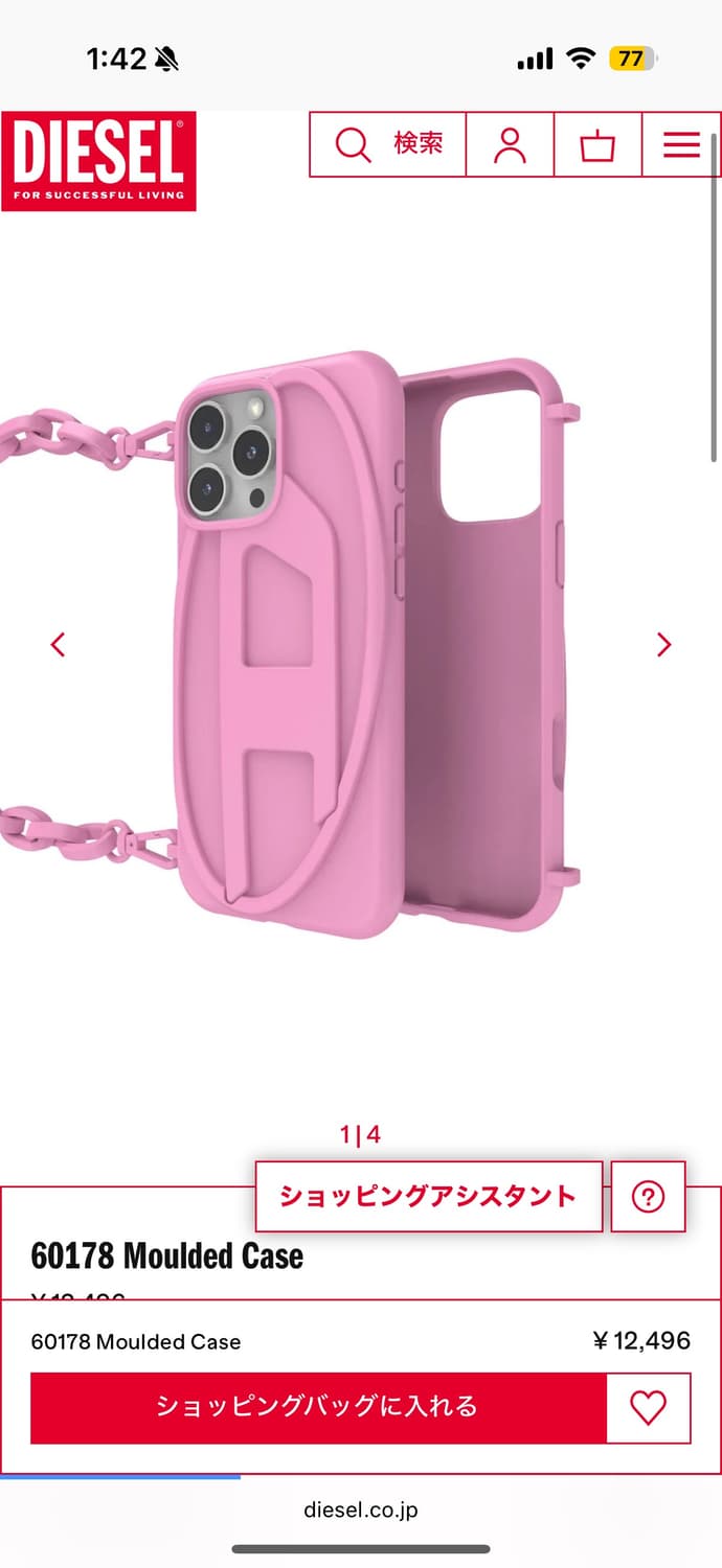 디젤 diesel oval D 16pro 실리콘 폰케이스 상품이미지1