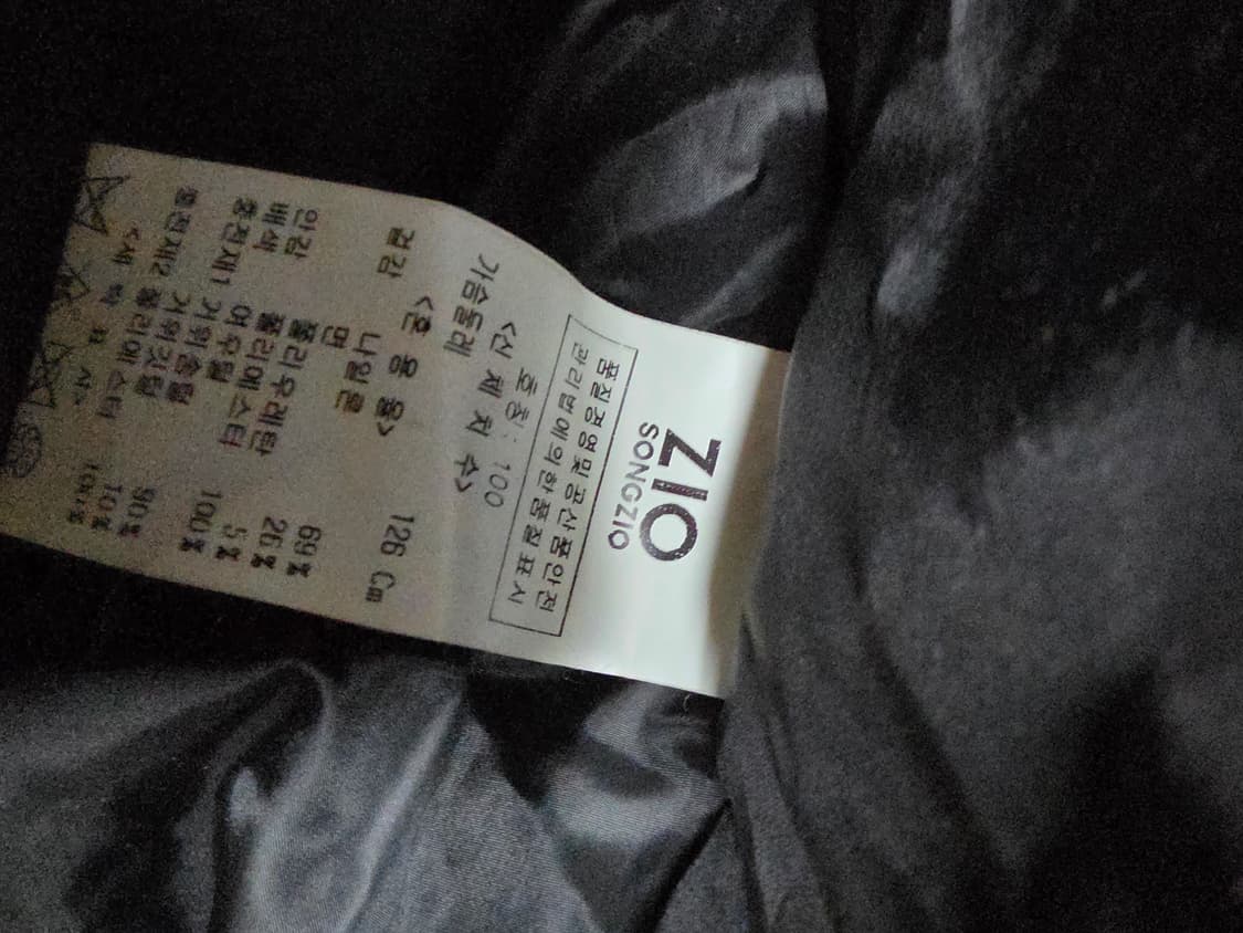 지오송지오구스패딩 100 상품이미지7