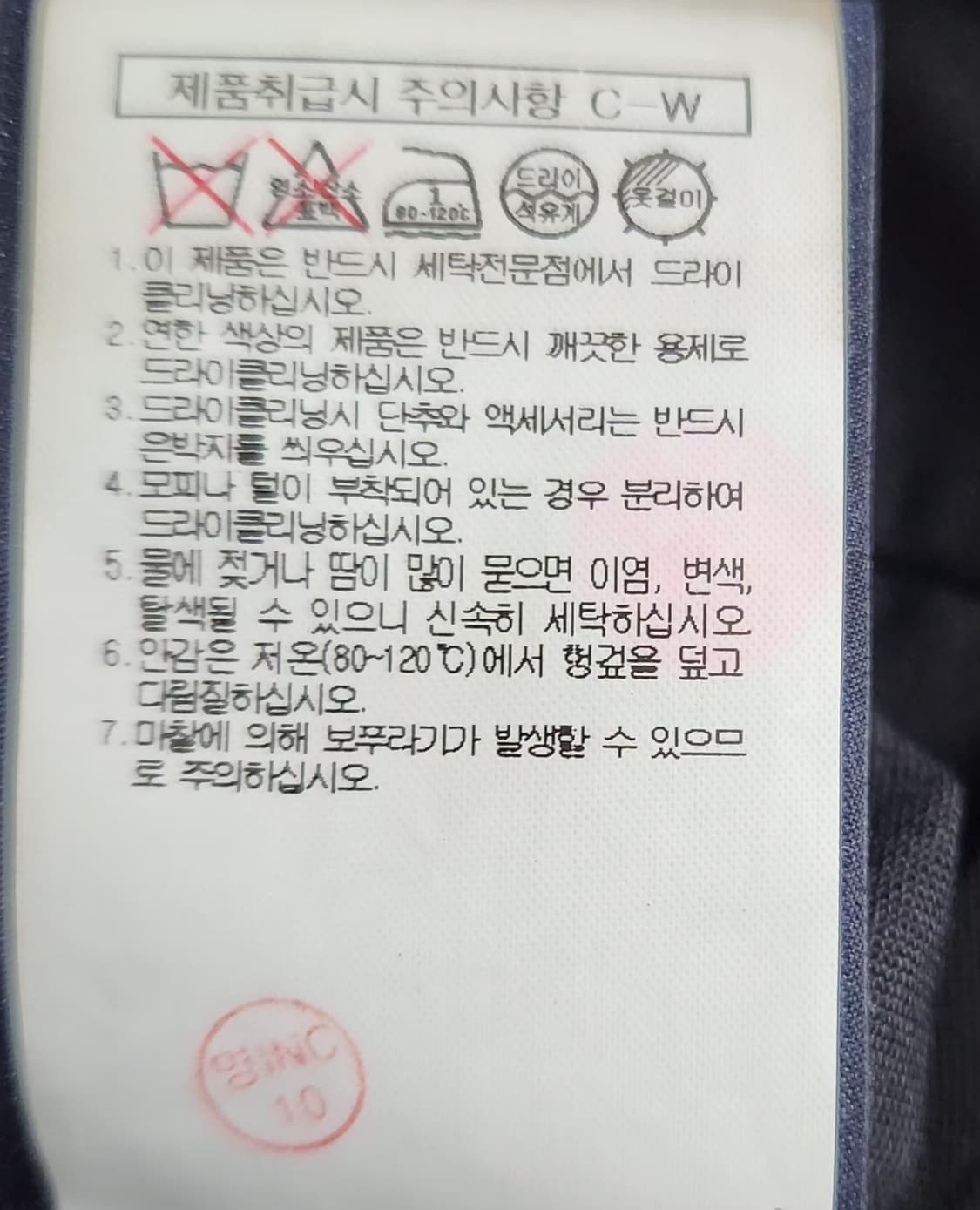 준지 36인치 조거팬츠 카고바지 상품이미지7