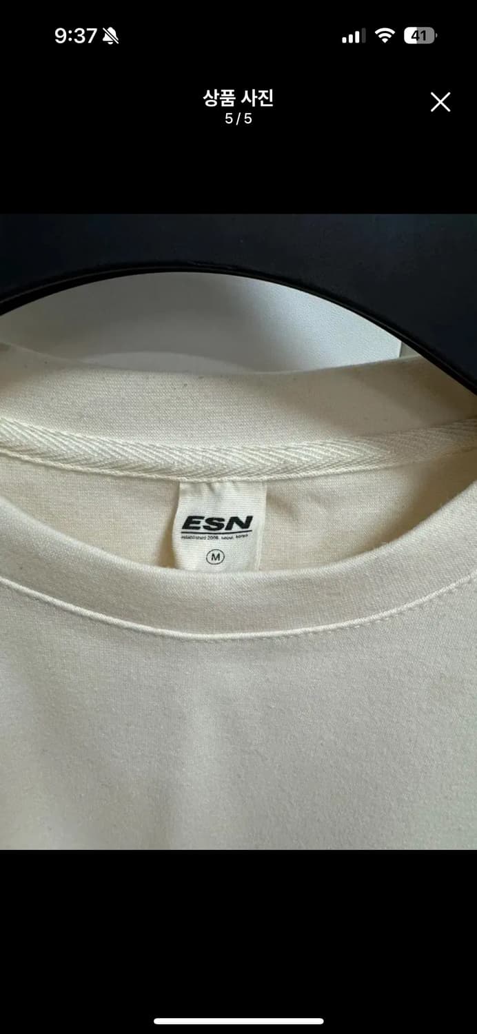 esn 퓨어 헤비 티셔츠 크림 m 세미오버95 상품이미지5
