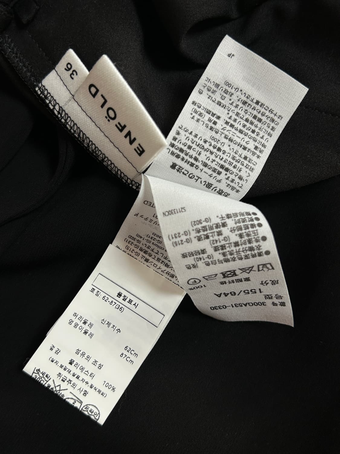 엔폴드 입체 플리츠 롱스커트 상품이미지6