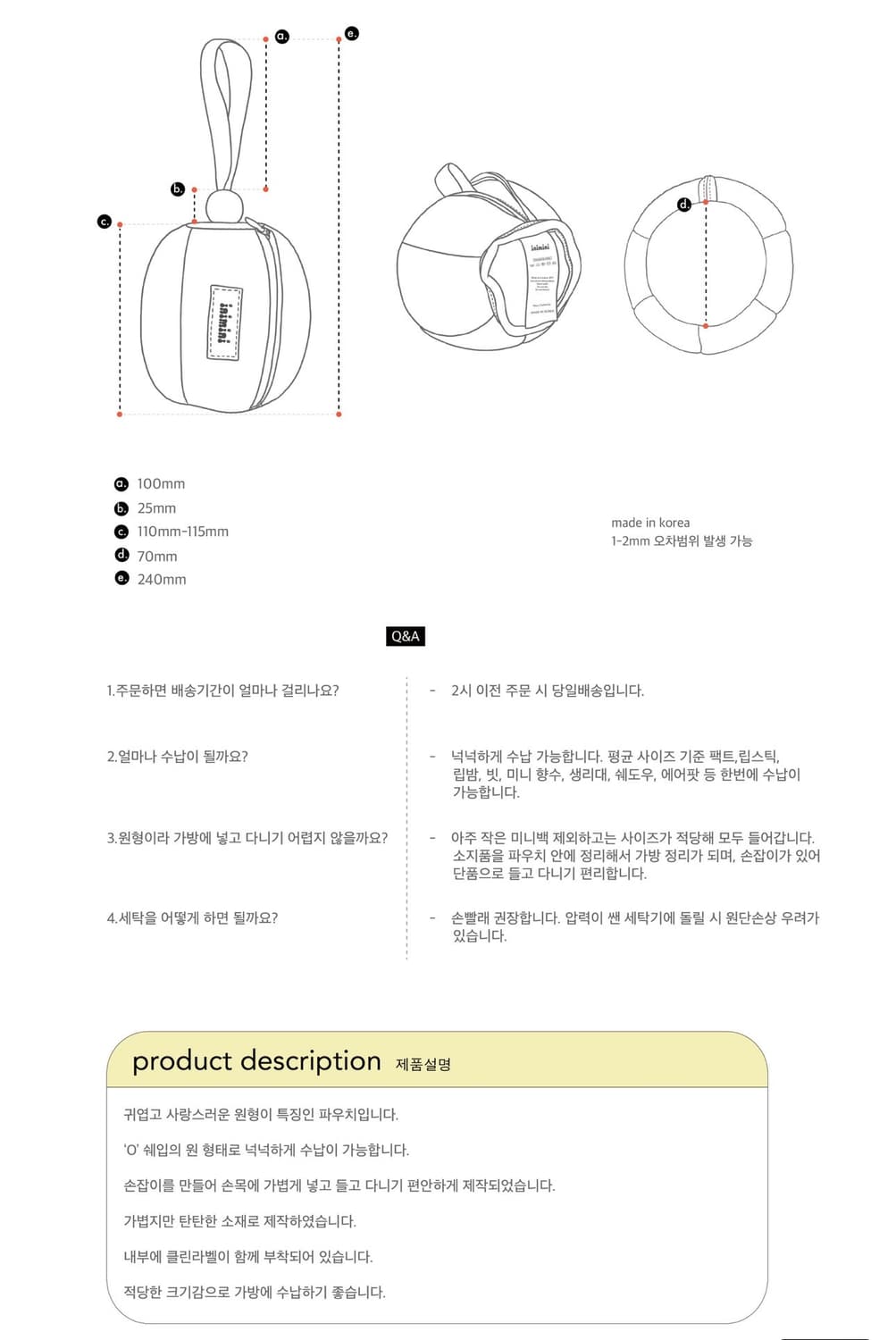 inimini O pouch silver 상품이미지7