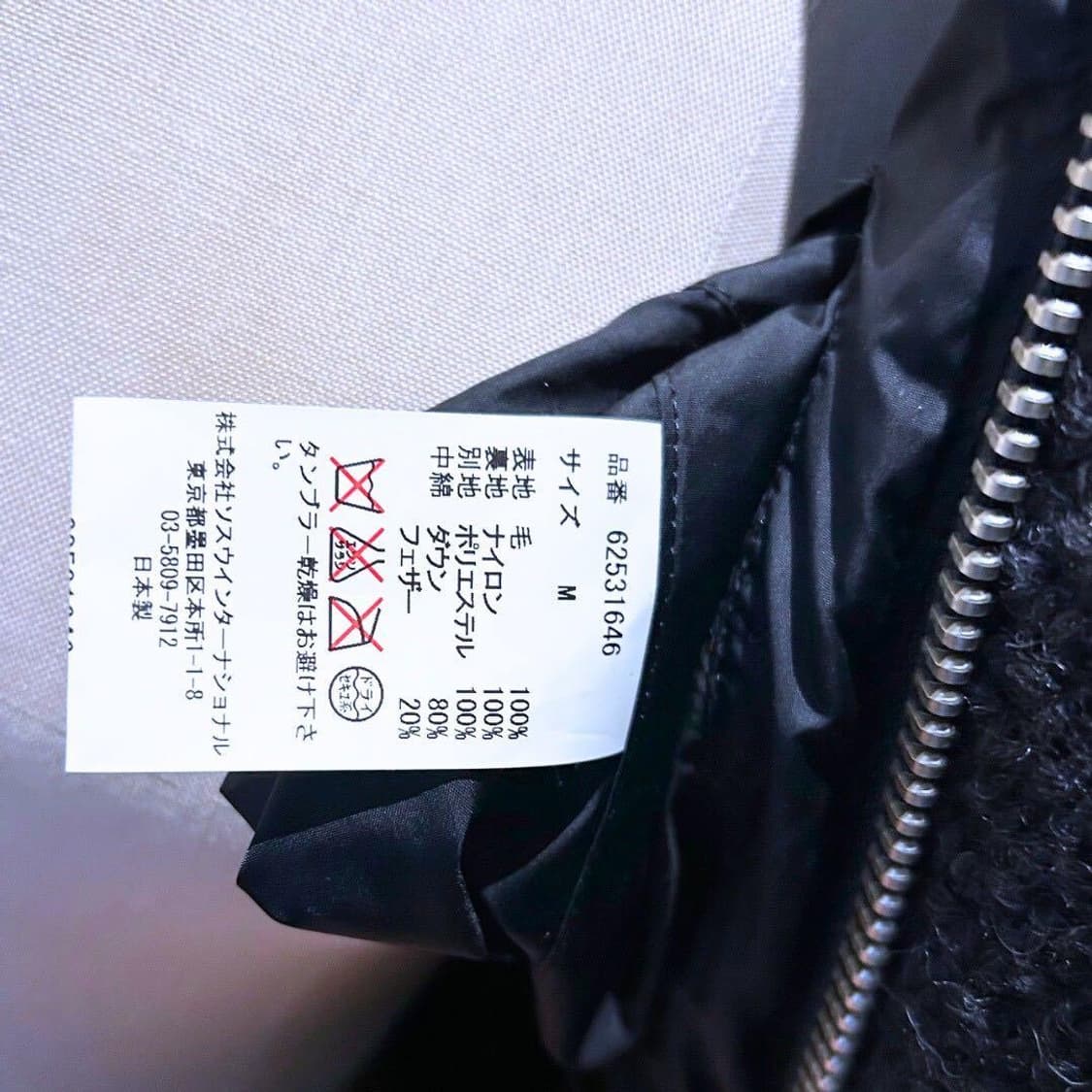 미하라 야스히로 케이블 니트 다운베스트 상품이미지5