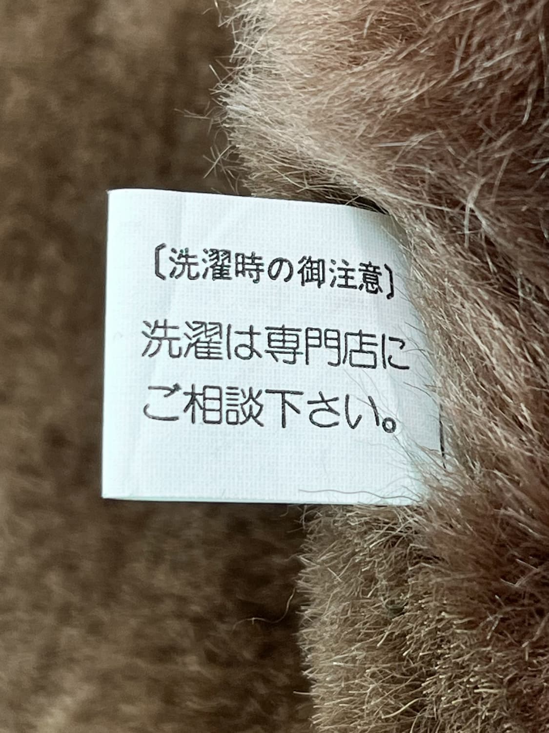 메이드 인 터키 램 무스탕 상품이미지9