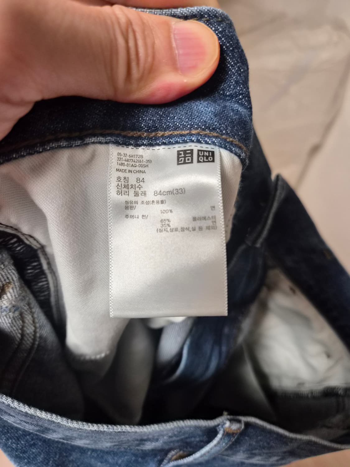 유니클로jwa 청바지 스트레이트핏  상품이미지5