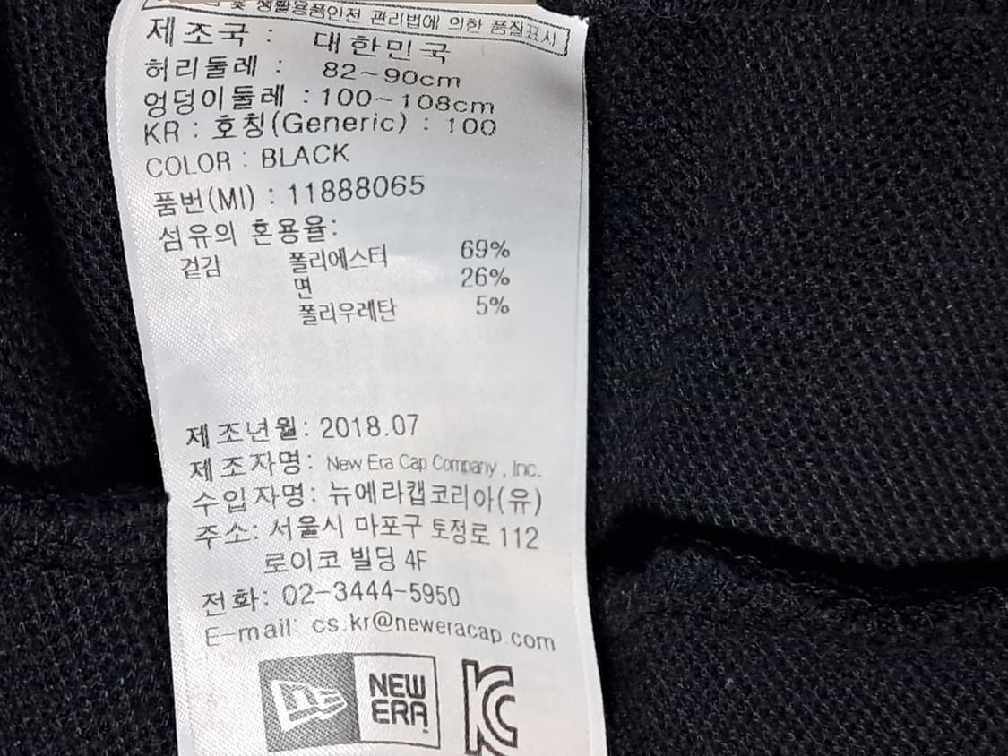 뉴에라 조거바지 L  상품이미지9