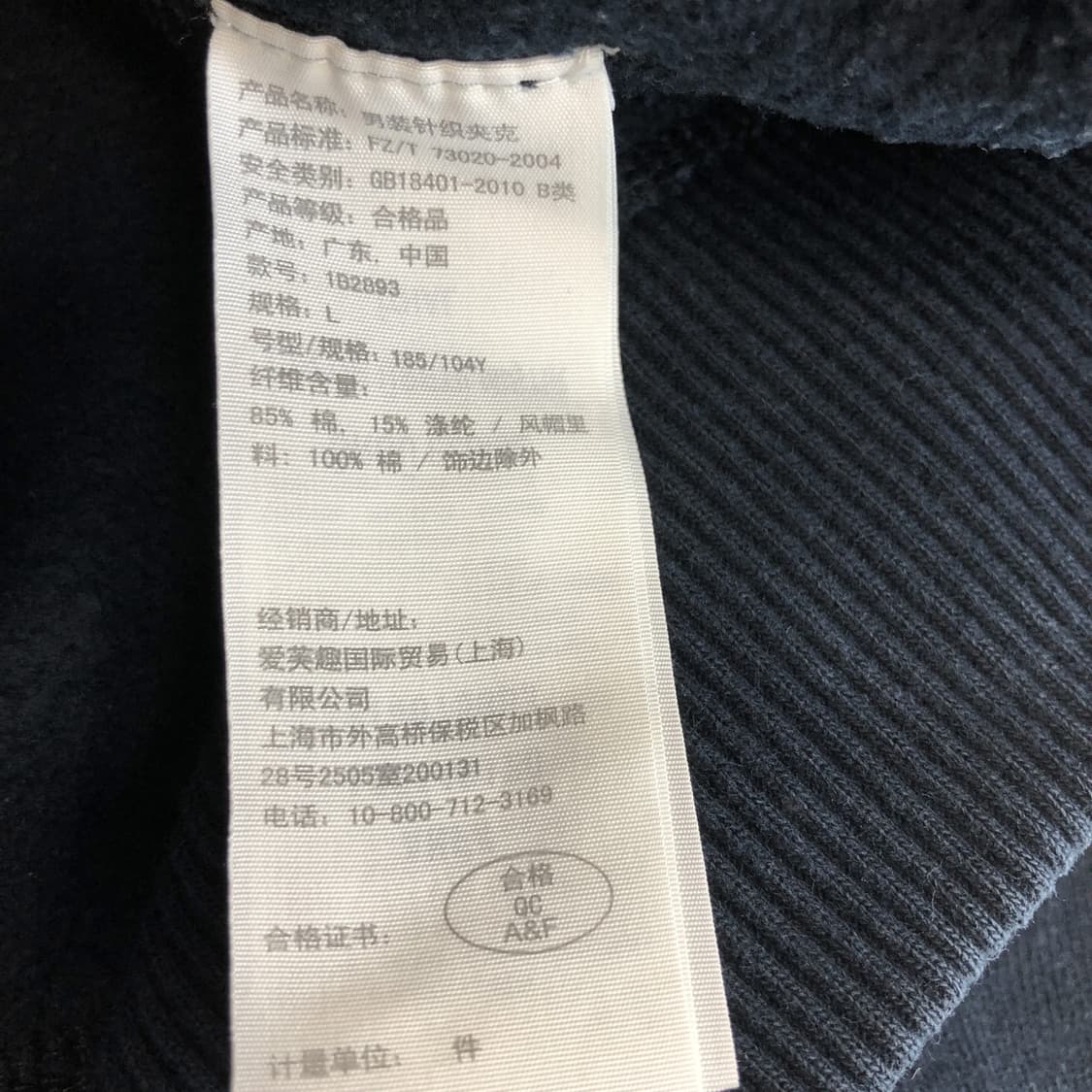 아베크롬비 Y2K 스펠로고 후드집업 L 상품이미지6