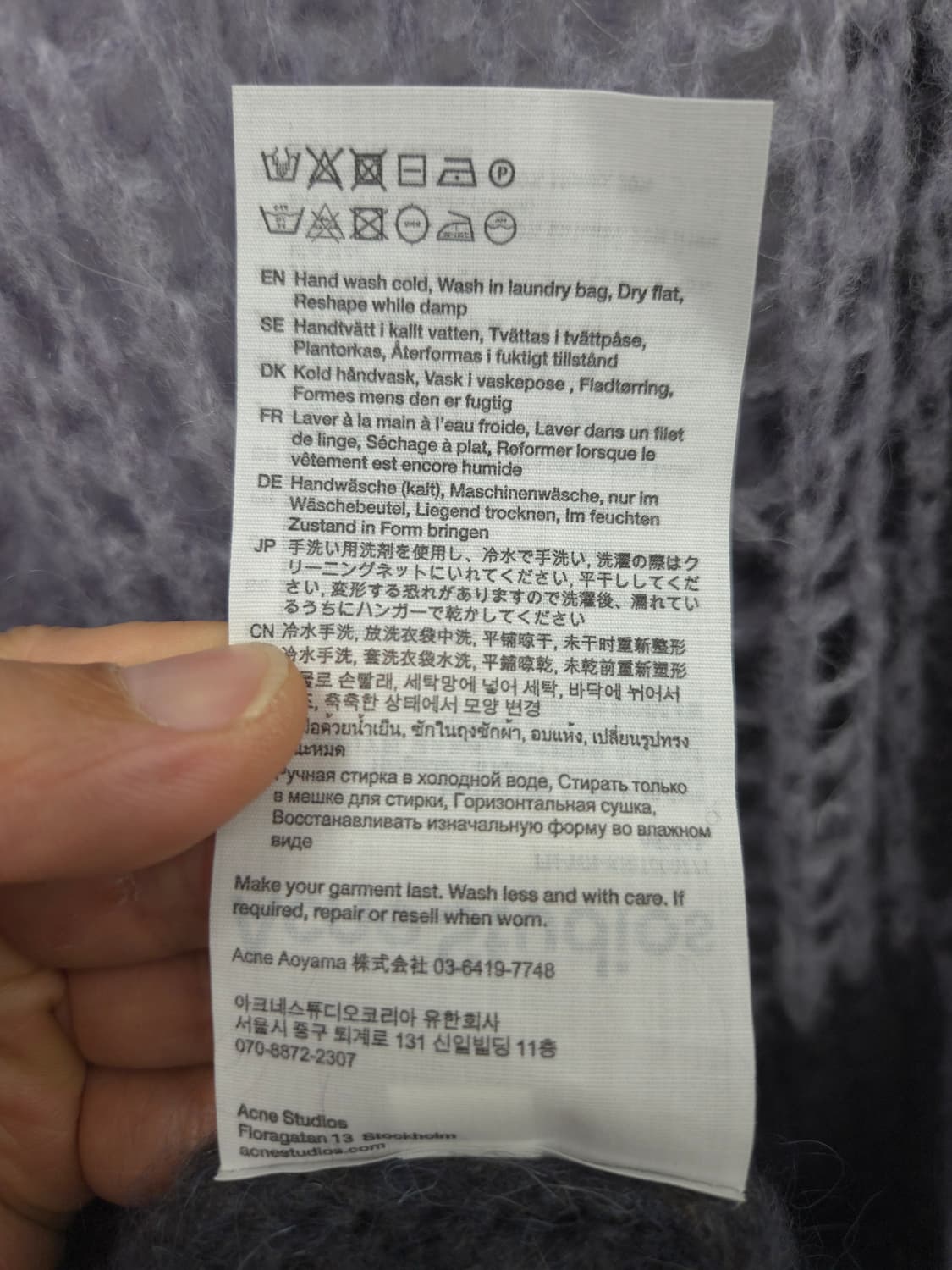 M 아크네스튜디오 체크 패턴 니트 스웨터 상품이미지7