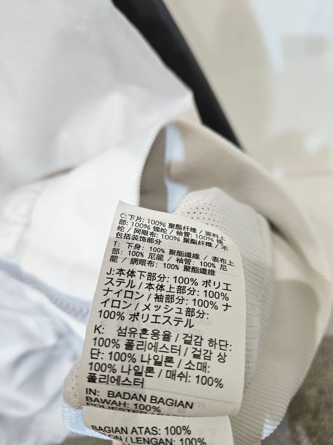 나이키 윈드러너 자켓 상품이미지9