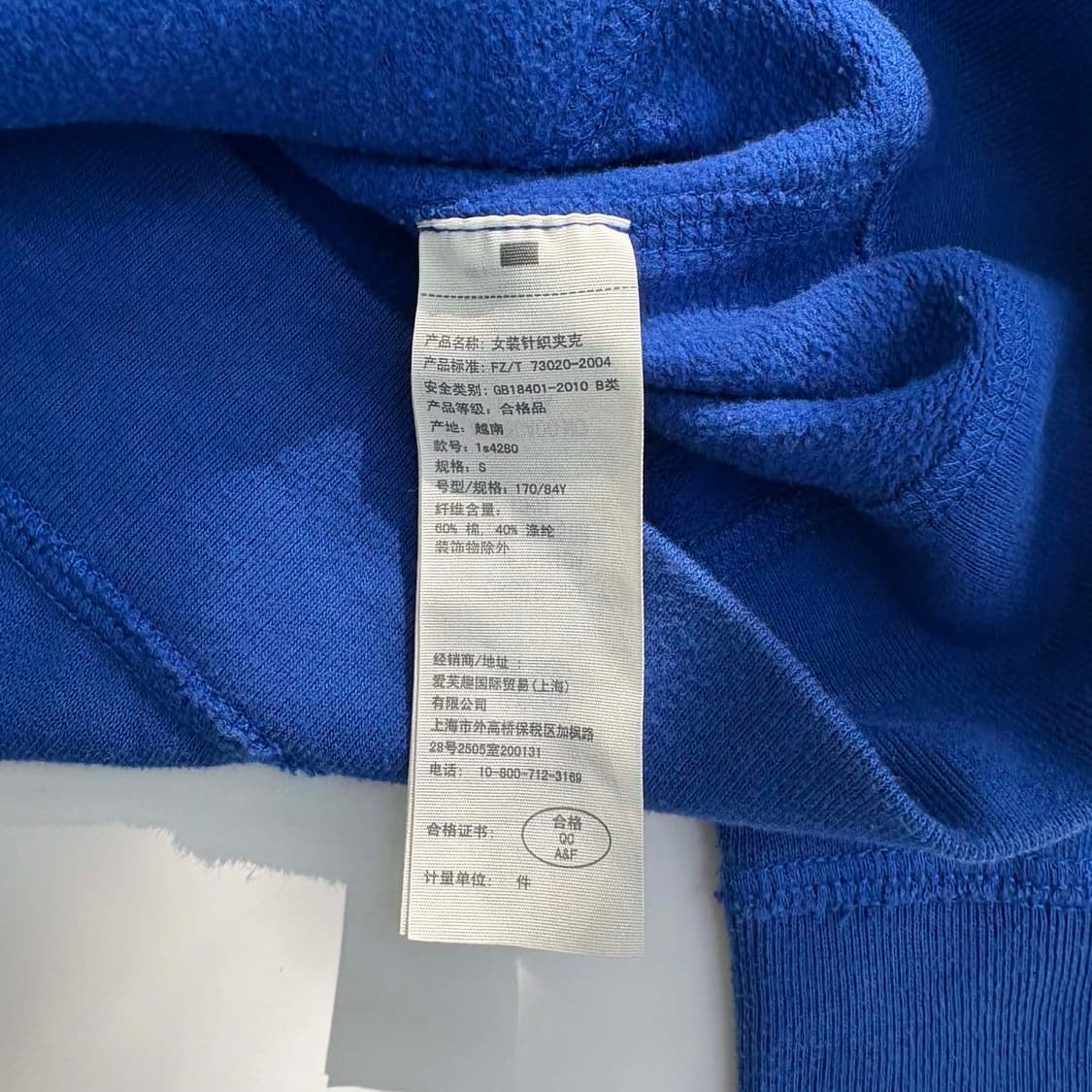 아베크롬비 y2k 여리핏 걸즈 후드집업 희귀져지(S) 상품이미지5