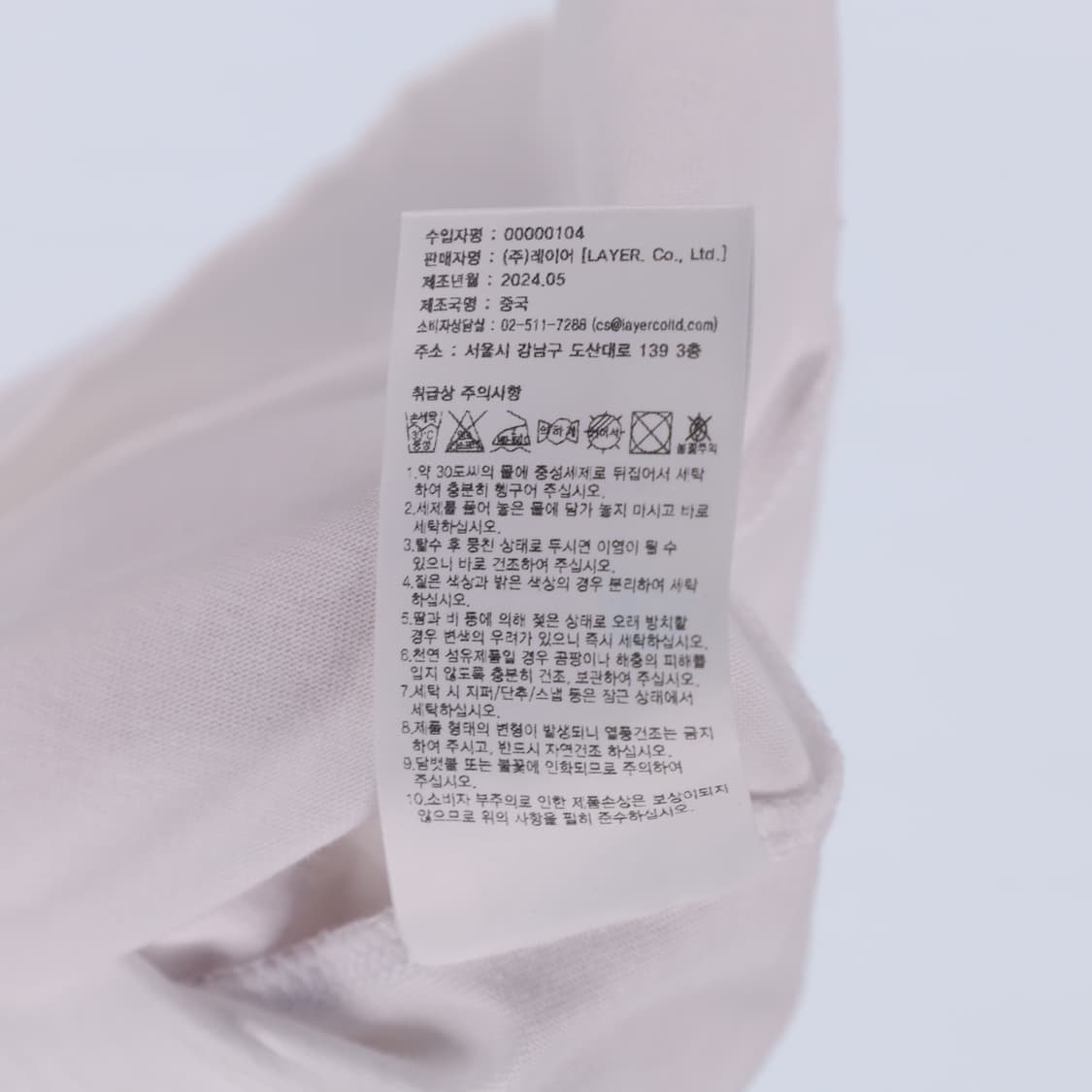 M 마르떼 프랑소 저버 반팔 티셔츠 N7678 상품이미지5