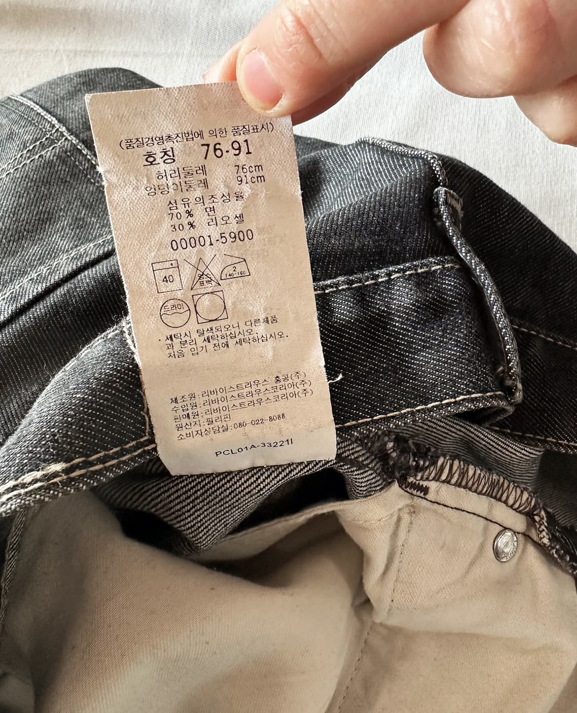 LEVI'S engineered 001 black w31 상품이미지9