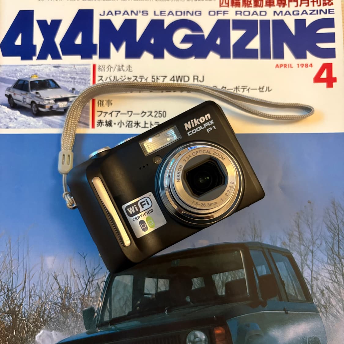 풀박미품🅾️니콘 쿨픽스 P1 디카 디지털카메라 상품이미지2