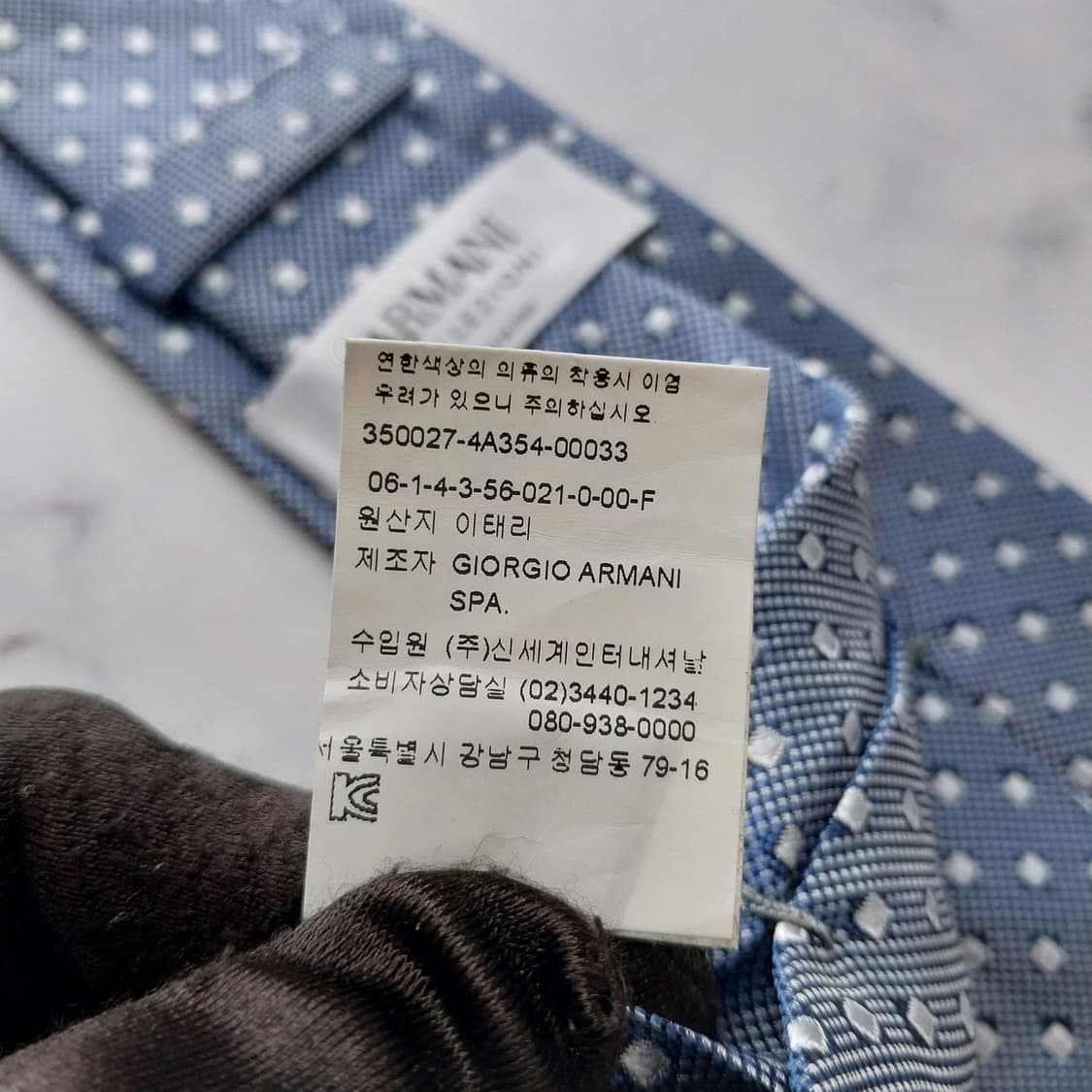 아르마니 꼴레지오니 실크 블루 도트 넥타이 7.6cm A+등급 K1689 상품이미지10