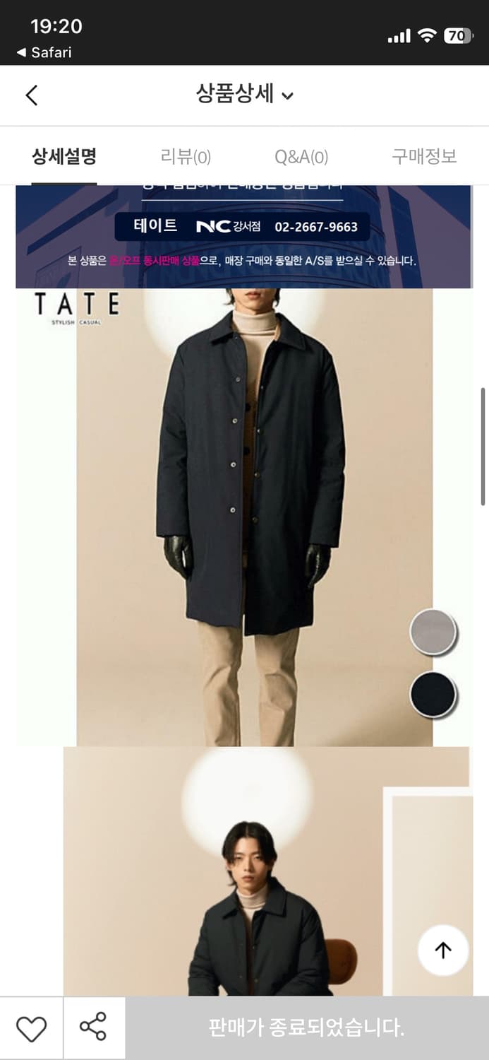 TATE 테이트 덕다운 패딩 코트 네이비 상품이미지6