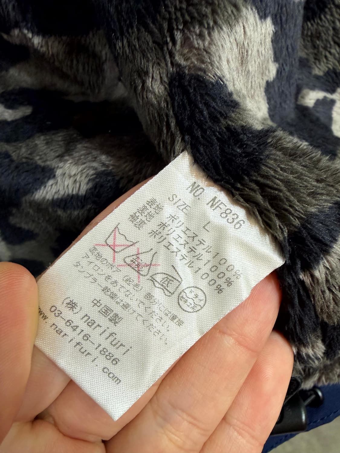 narifuri 자켓 상품이미지10