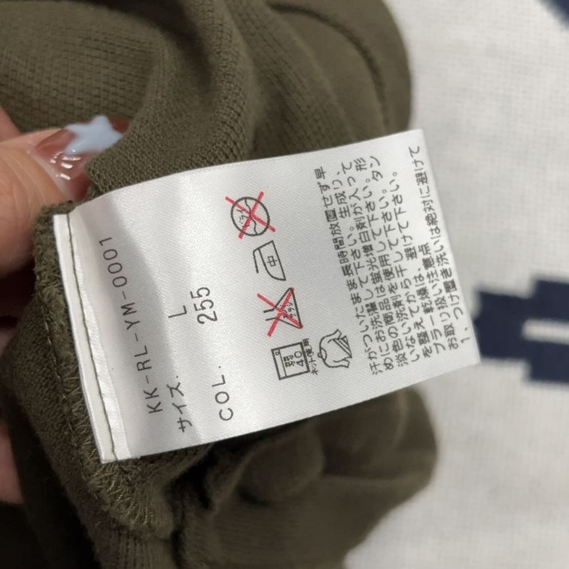 폴로 랄프로렌 재팬 자수로고 긴팔카라티 L P00029 상품이미지4