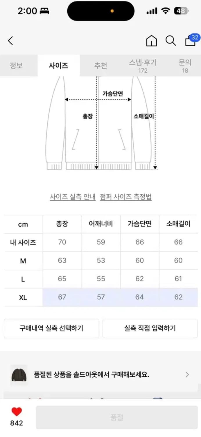 에스피오나지 가디건L (그레이) 상품이미지7